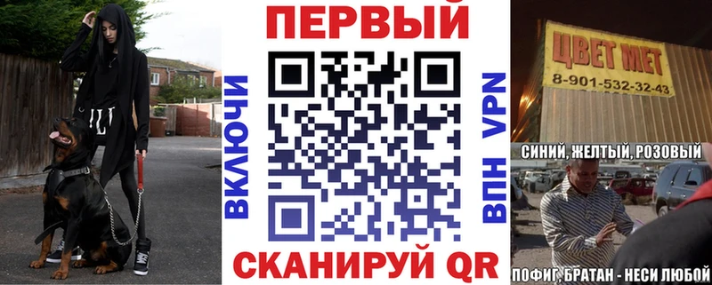 как найти закладки  кракен ССЫЛКА  АМФ Premium  Афипский 