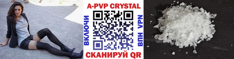 Alpha-PVP Соль  Афипский 