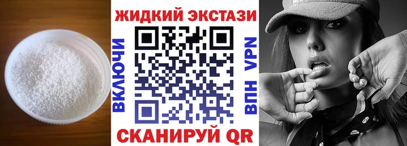Бутират 99%  МЕГА как войти  Афипский 