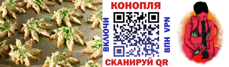Cannafood конопля  блэк спрут ссылка  Афипский 