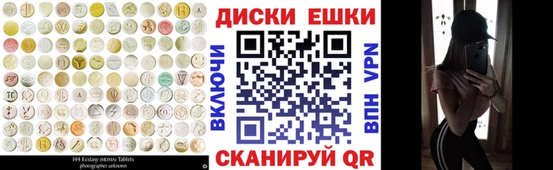 ЭКСТАЗИ TESLA  Афипский 