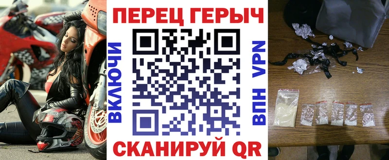 ГЕРОИН белый Афипский