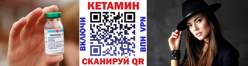 закладка  Афипский  КЕТАМИН VHQ 