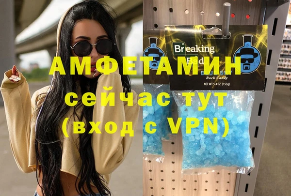 прущий лед Мегион
