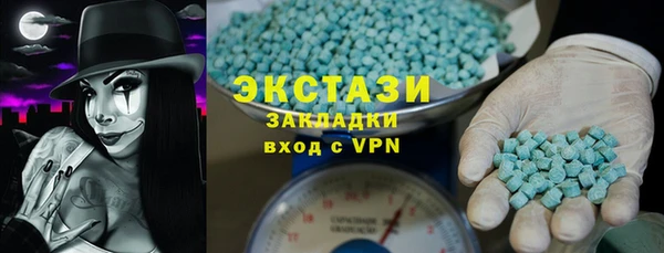 стафф Медногорск