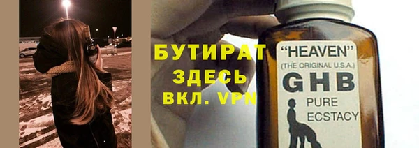 прущий лед Мегион