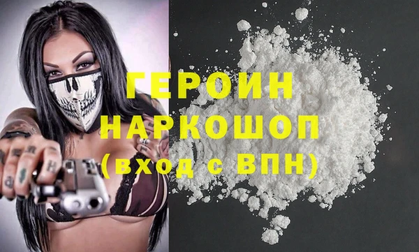 стафф Медногорск