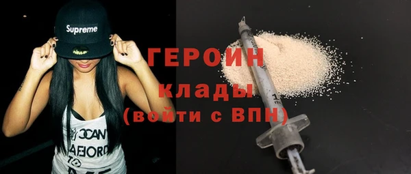 стафф Медногорск
