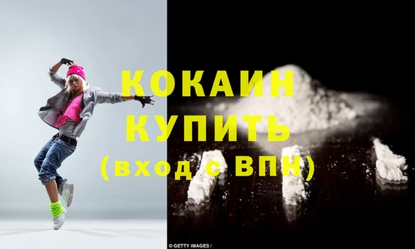 прущий лед Мегион