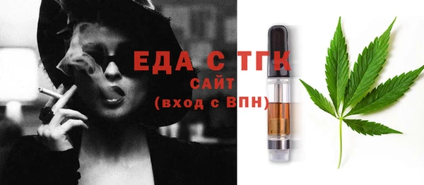прущий лед Мегион