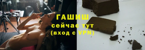 стафф Медногорск