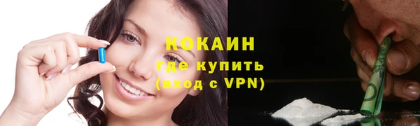 прущий лед Мегион