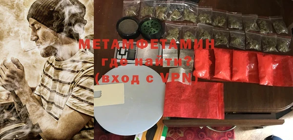 стафф Медногорск