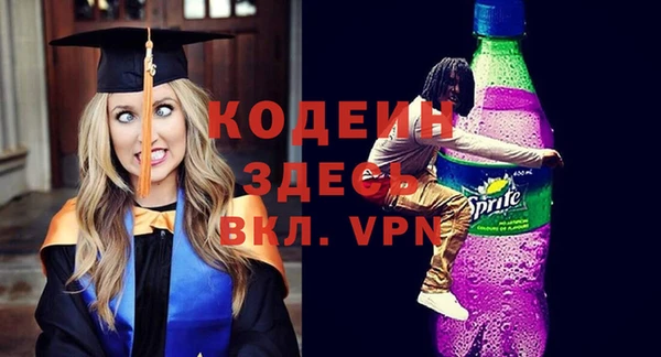 прущая мука Майский