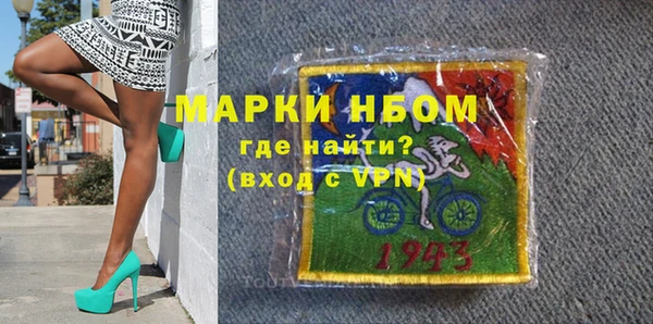 стафф Медногорск