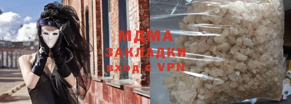 стафф Медногорск
