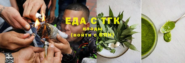 стафф Медногорск