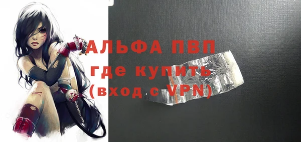 прущий лед Мегион