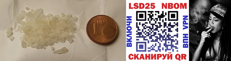 LSD-25 экстази ecstasy  хочу наркоту  MEGA как зайти  Афипский 
