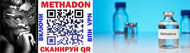 МЕТАДОН VHQ  kraken   Афипский 