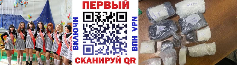 Первитин пудра  мега маркетплейс  Афипский  купить наркотики цена 