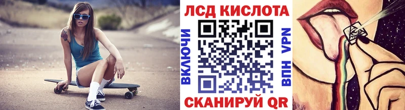 Наркотические марки 1500мкг  hydra вход  Афипский 